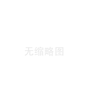 安丘松原陶瓷纤维板中心(蔚县陶瓷纤维布价格)